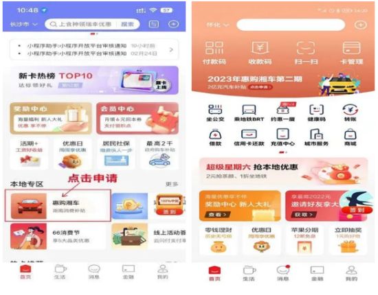 株洲市奇迹报废汽车回收拆解有限责任公司,株洲报废汽车回收,株洲农机报废回收,废旧金属回收 株洲市奇迹报废汽车回收拆解有限责任公司,株洲报废汽车回收,株洲农机报废回收,废旧金属回收
