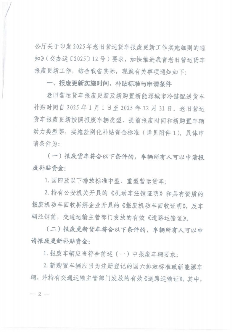 株洲市奇迹报废汽车回收拆解有限责任公司,株洲报废汽车回收,株洲农机报废回收,废旧金属回收