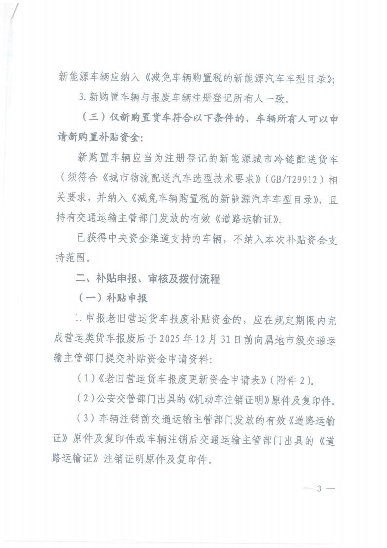 株洲市奇迹报废汽车回收拆解有限责任公司,株洲报废汽车回收,株洲农机报废回收,废旧金属回收