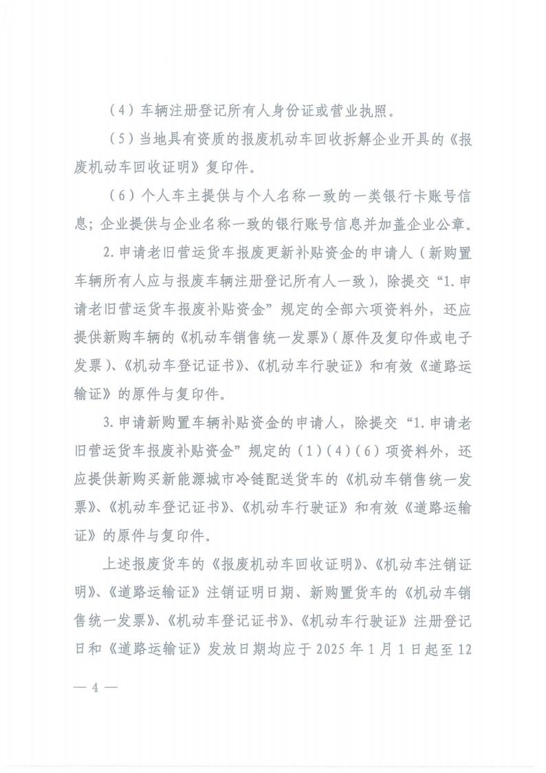 株洲市奇迹报废汽车回收拆解有限责任公司,株洲报废汽车回收,株洲农机报废回收,废旧金属回收