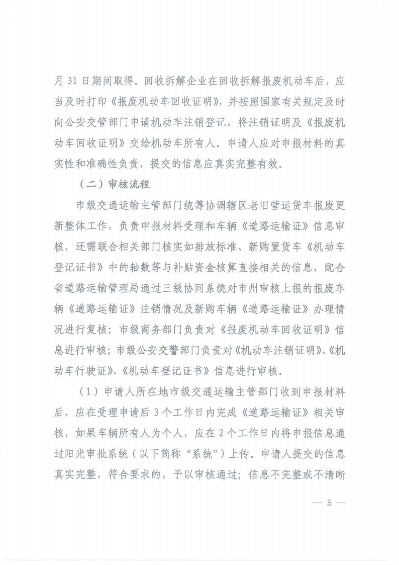 株洲市奇迹报废汽车回收拆解有限责任公司,株洲报废汽车回收,株洲农机报废回收,废旧金属回收