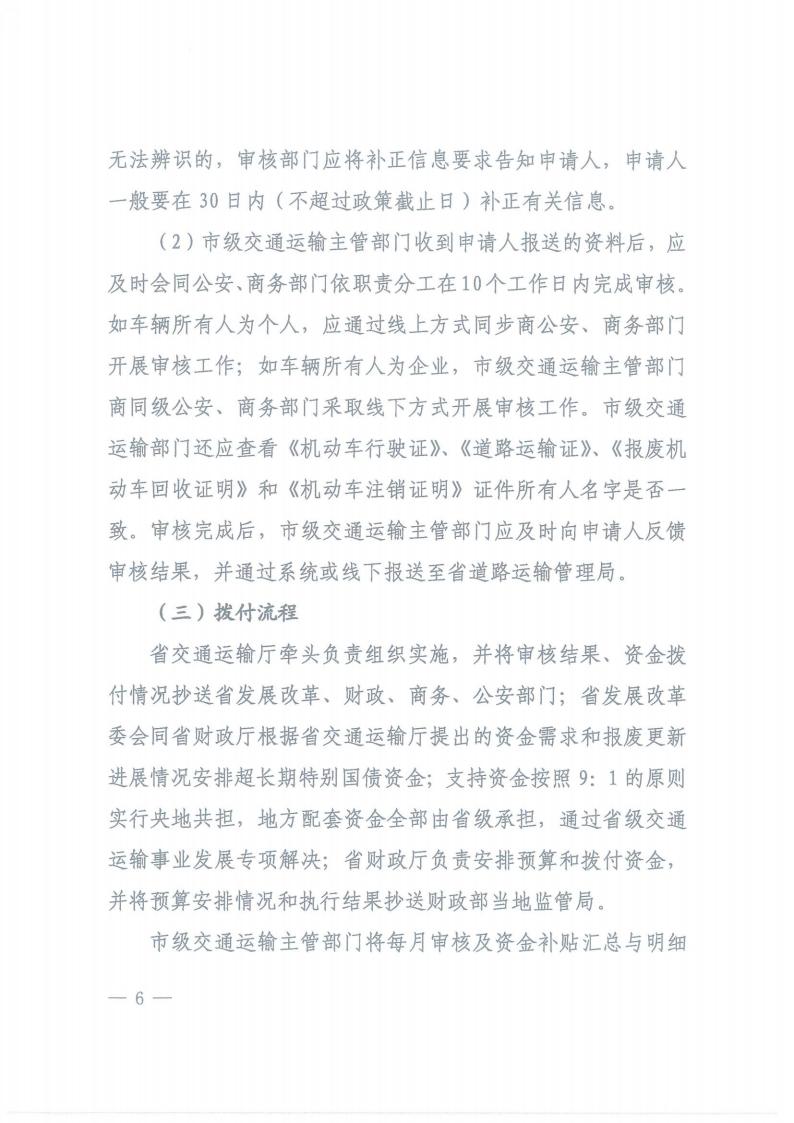 株洲市奇迹报废汽车回收拆解有限责任公司,株洲报废汽车回收,株洲农机报废回收,废旧金属回收