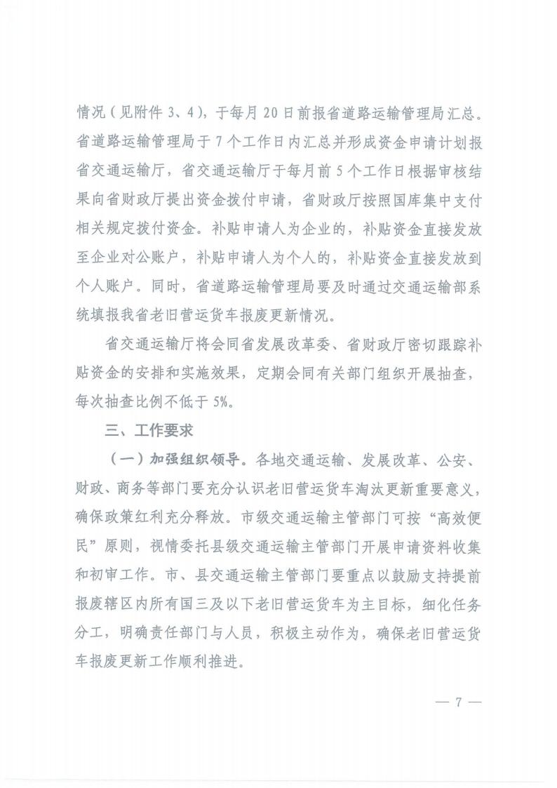 株洲市奇迹报废汽车回收拆解有限责任公司,株洲报废汽车回收,株洲农机报废回收,废旧金属回收