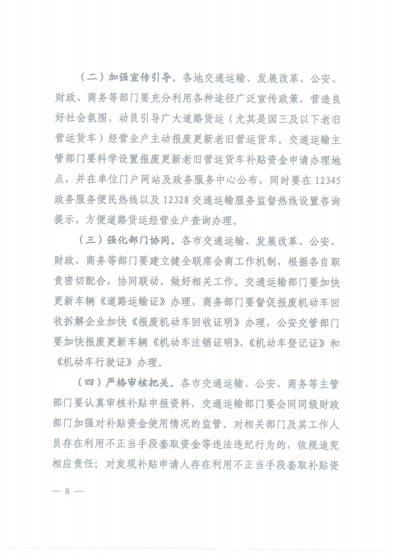 株洲市奇迹报废汽车回收拆解有限责任公司,株洲报废汽车回收,株洲农机报废回收,废旧金属回收